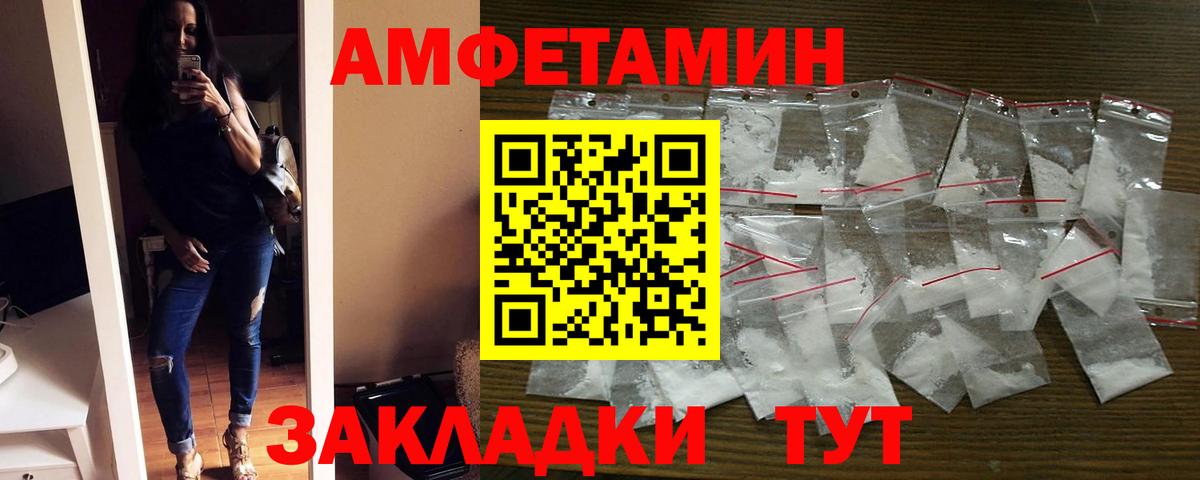 Amphetamine Premium  мега маркетплейс  Бузулук  Вход с VPN  Amphetamine  Amphetamine 