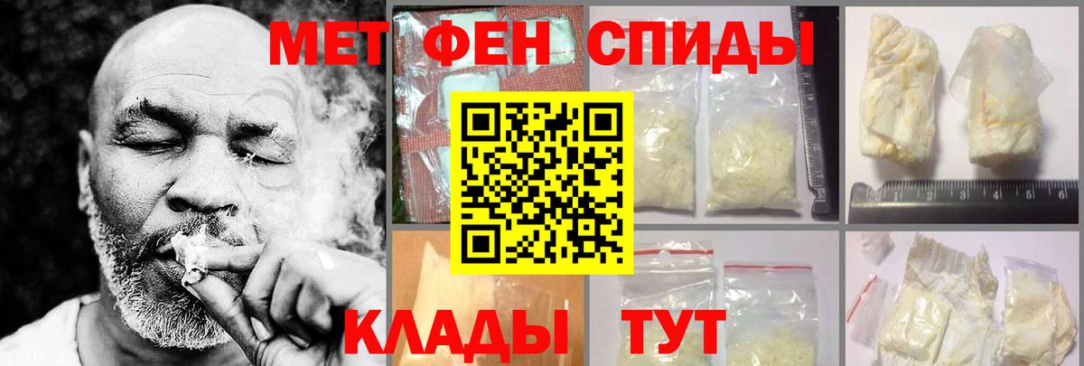 Амфетамин 98% Бузулук