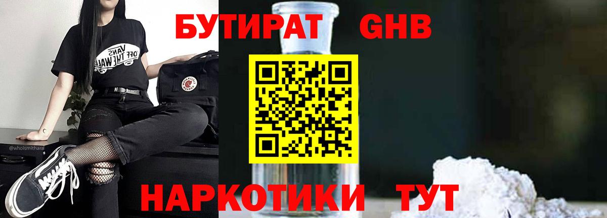 Бузулук  Гашиш  Вход с VPN  ЭКСТАЗИ  Меф кристаллы  Марихуана 