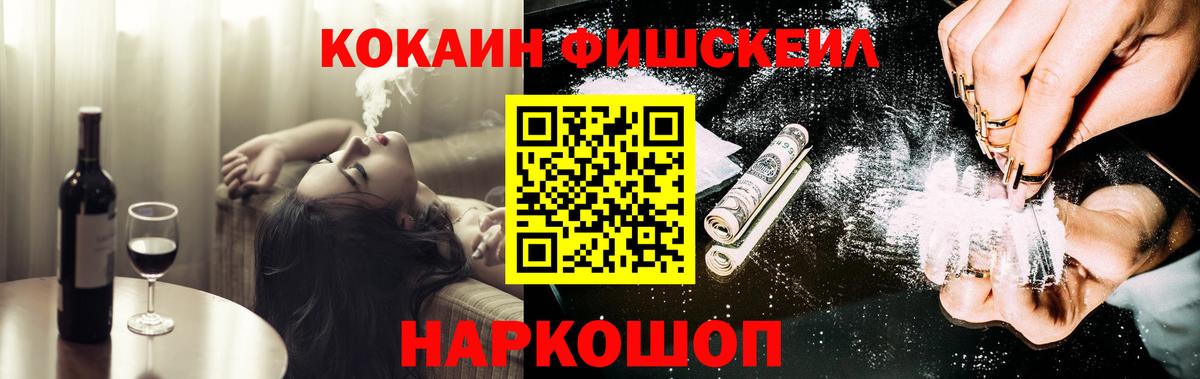 Кокаин 98% Бузулук