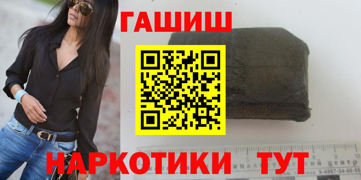 ГАШ хэш Бузулук