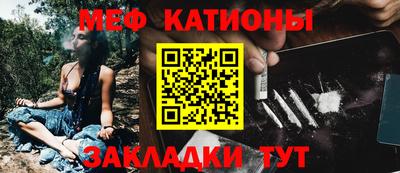 мяу мяу мука Апрелевка