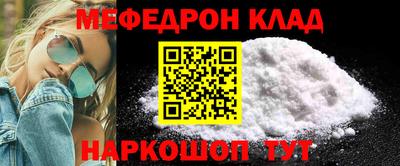 крисы Ярославль