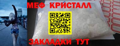 меф VHQ Аргун