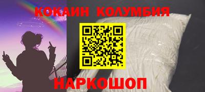 MDMA Ярцево