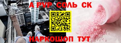 меф VHQ Аргун
