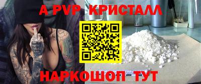 меф VHQ Аргун