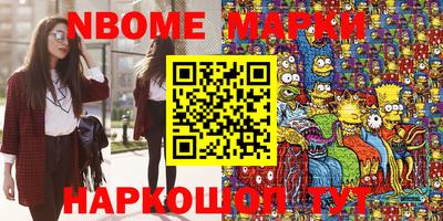 мяу мяу мука Апрелевка