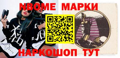 меф VHQ Аргун