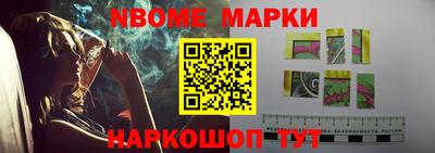 меф VHQ Аргун