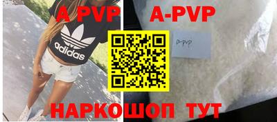Альфа ПВП Апшеронск