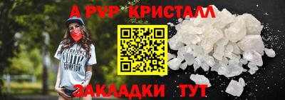 Альфа ПВП Апшеронск