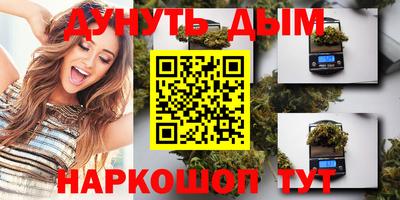 мяу мяу мука Апрелевка