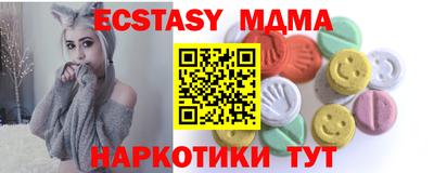 меф VHQ Аргун