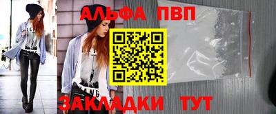 меф VHQ Аргун