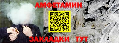 меф VHQ Аргун