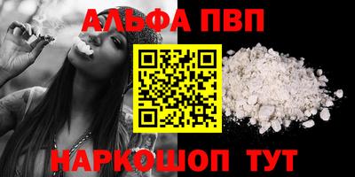 меф VHQ Аргун