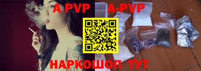 меф VHQ Аргун