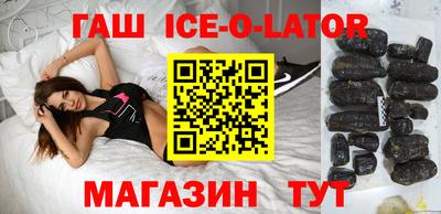 гашиш Гусиноозёрск