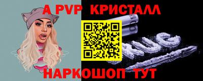 мяу мяу мука Апрелевка