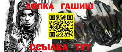 меф VHQ Аргун