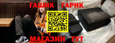 Альфа ПВП Апшеронск