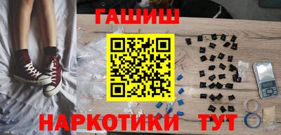 меф VHQ Аргун