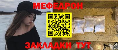 мяу мяу мука Апрелевка
