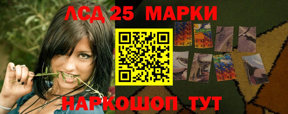 ЛСД экстази кислота Бузулук