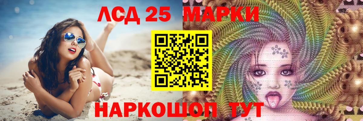 ЛСД экстази кислота  Вход с VPN  mega   Бузулук 