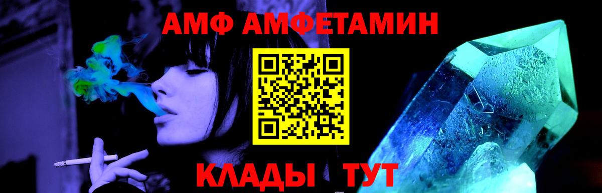 Первитин Декстрометамфетамин 99.9% Бузулук