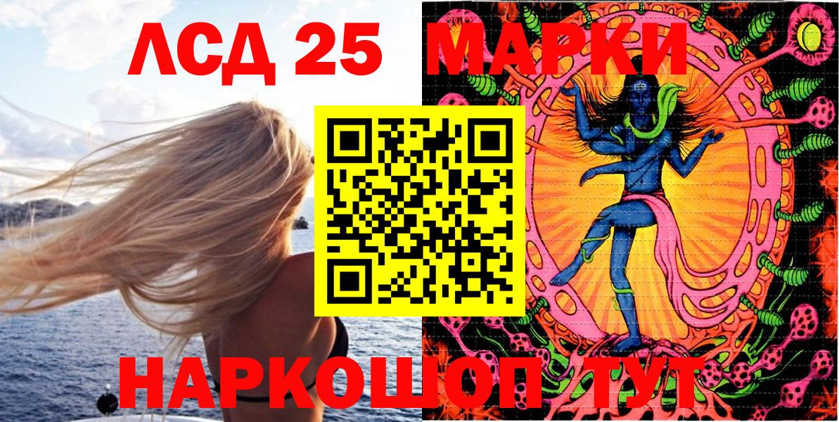 Бузулук  Марки 25I-NBOMe 1500мкг  Марки 25I-NBOMe 1500мкг  Марки 25I-NBOMe  Вход с VPN 
