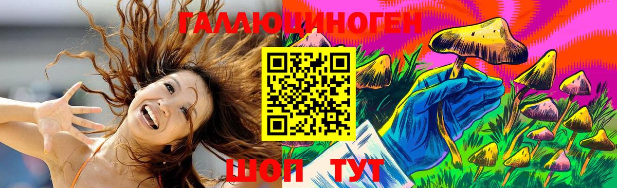 Бузулук  Галлюциногенные грибы мицелий  Вход с VPN 