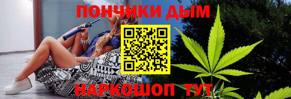 Шишки марихуана VHQ  Каннабис сатива  Вход с VPN  Бузулук  МАРИХУАНА White Widow 